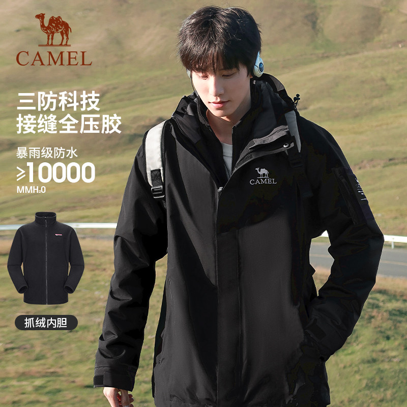 骆驼AK80硬壳三合一冲锋