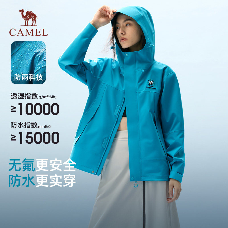 熊猫潜水蓝冲锋衣女2026春新款防风防水夹克硬壳单层外套登山服男