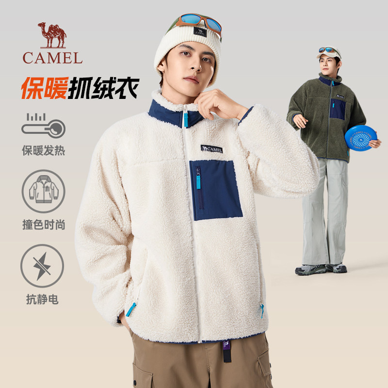 骆驼男装摇粒绒外套男秋