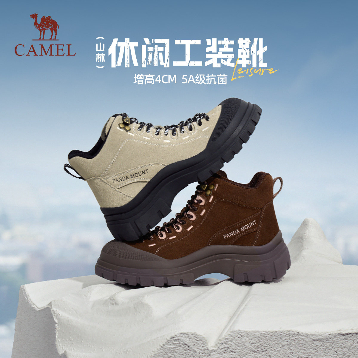 骆驼女鞋2025秋厚底高帮鞋女户外登山鞋休闲保暖骆驼马丁靴,女鞋,马丁靴,淘宝优惠券,粉丝福利购,淘宝优惠卷