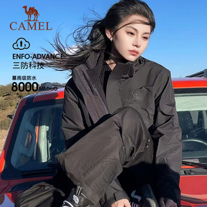 【艾斯】骆驼冲锋衣暗黑系男女三合一可拆冬季防风防水加绒登山服