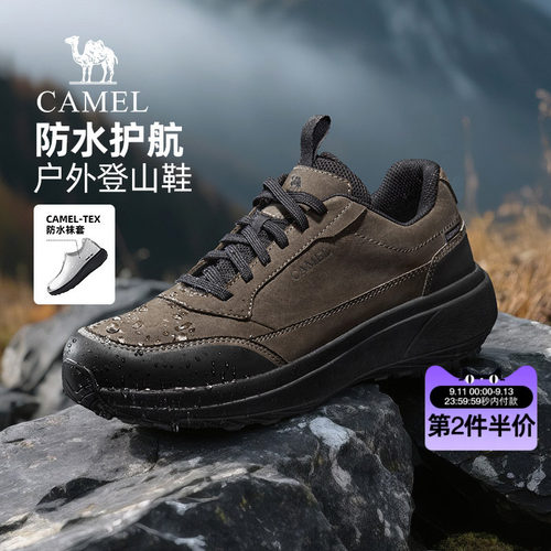 防水系统轻≈380g发泡科技中底