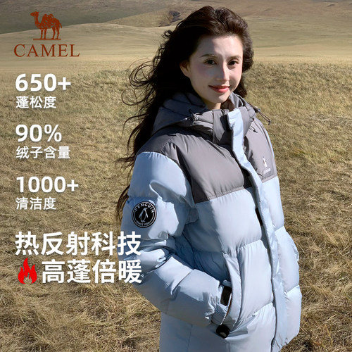 企鹅羽绒服女2025秋冬防风保暖高克重保暖抗寒连帽拼色情侣外套男