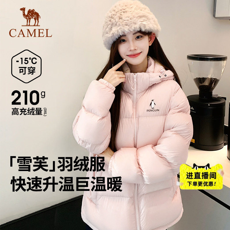 企鹅雪泡芙户外粉色羽绒服2026秋冬运动加厚连帽面包服短款女外套