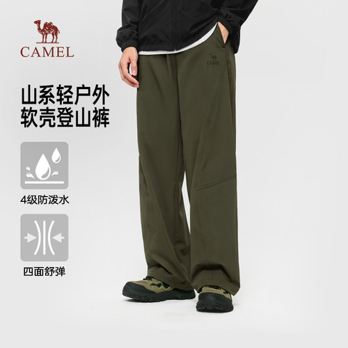 骆驼男户外防风防水透气工装裤