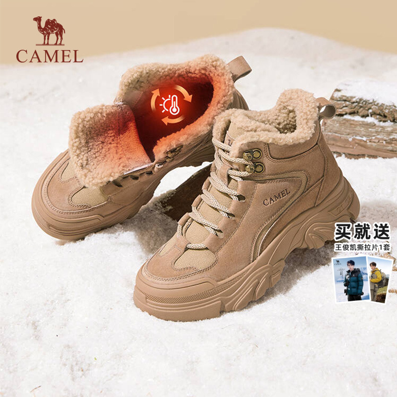 骆驼加绒雪地靴女户外工装靴