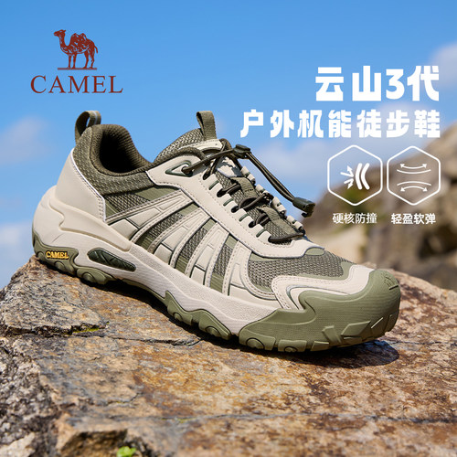 防滑抓地防撞厚底快速系带