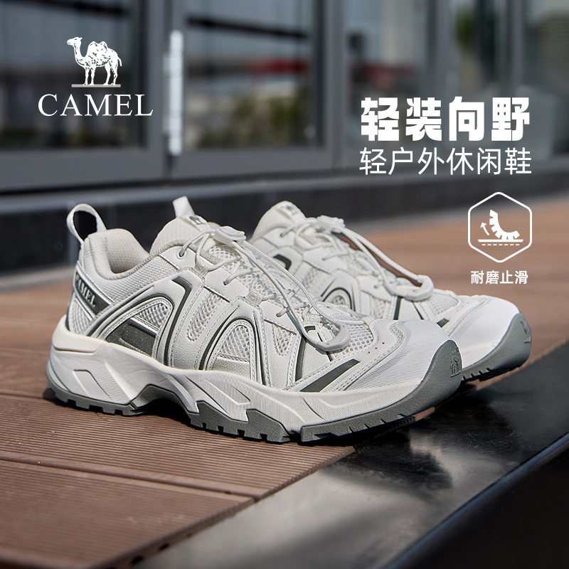 轻量化设计EVA发泡中底