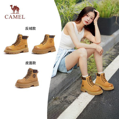 骆驼山越马丁靴女厚底大黄靴短靴