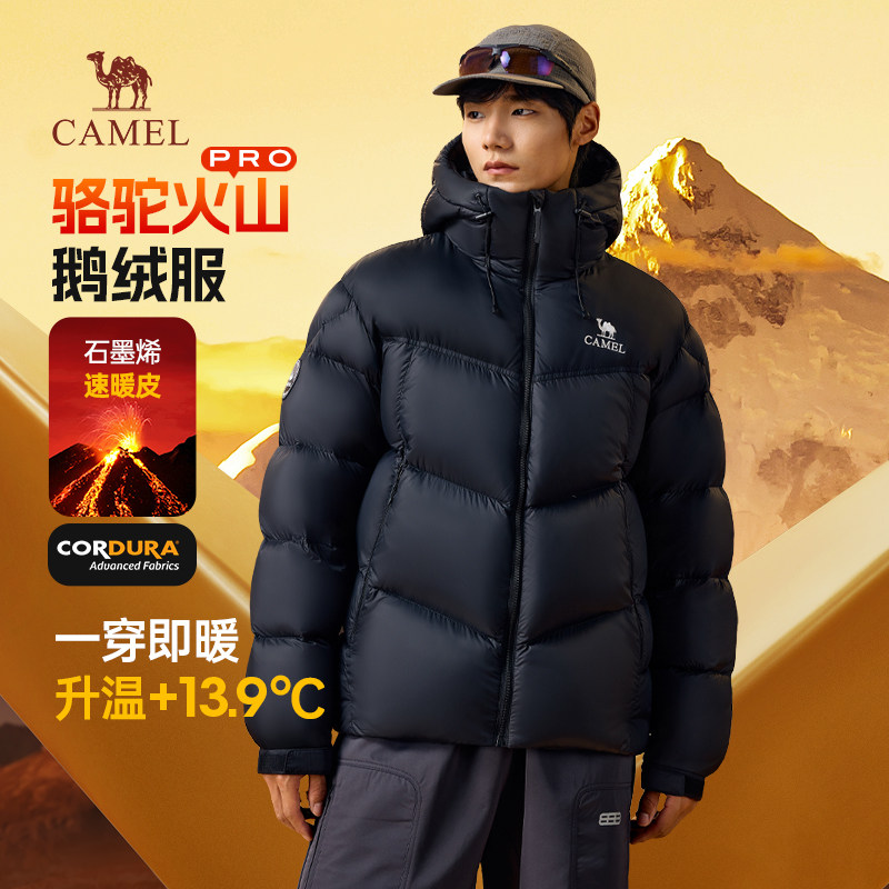 迪丽热巴同款骆驼火山PRO鹅绒服男秋冬季2025男装羽绒服外套