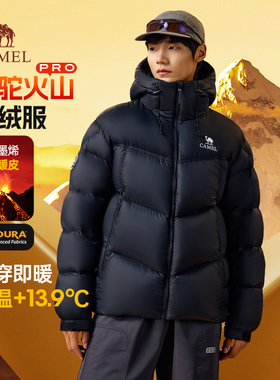 迪丽热巴同款骆驼火山PRO鹅绒服男秋冬季2025男装羽绒服外套