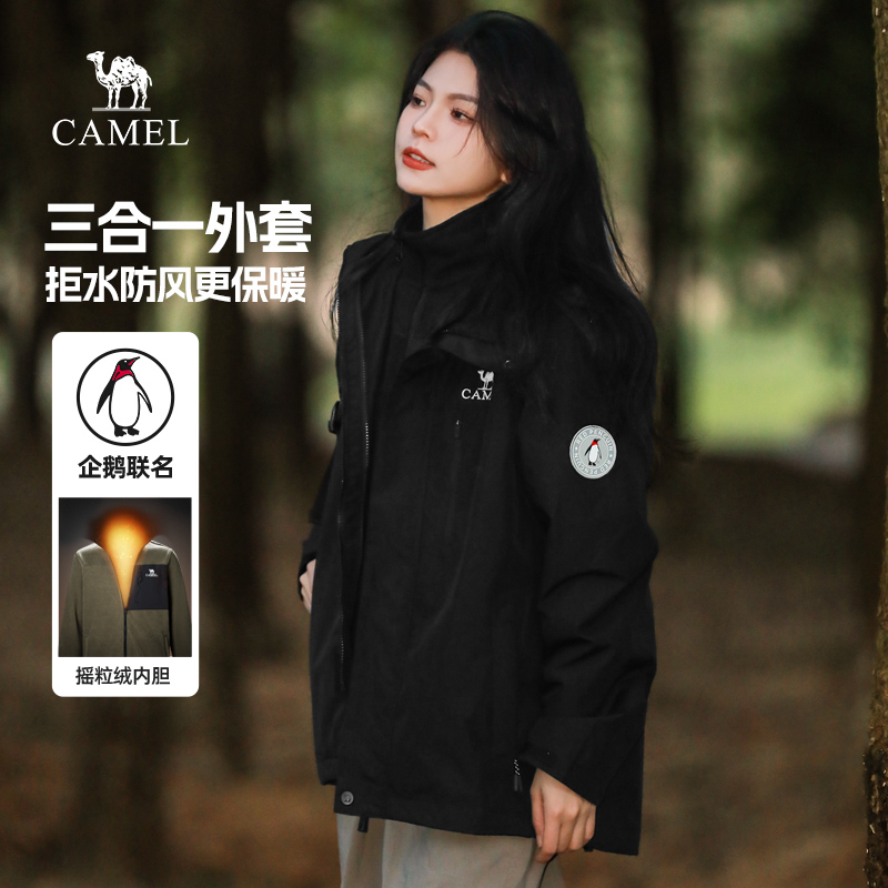 骆驼男装夹克Camel/骆驼