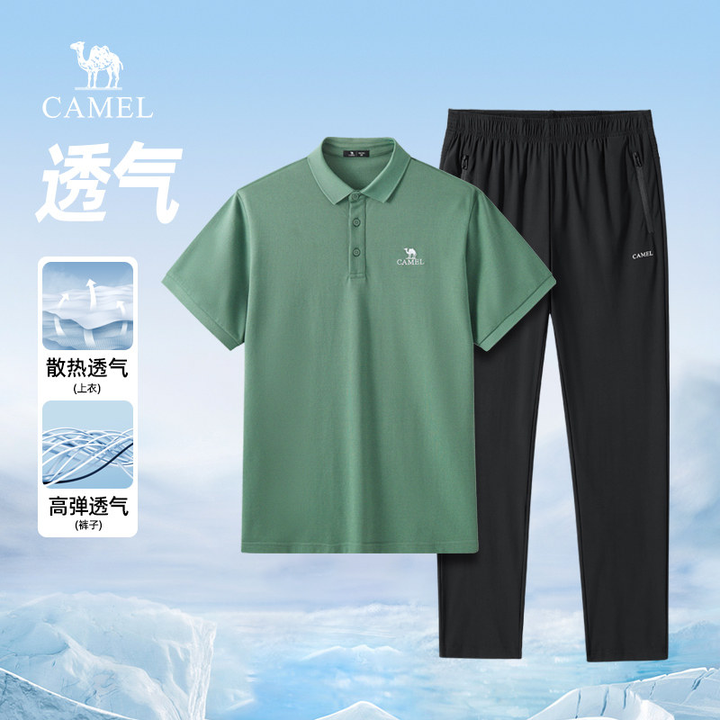 骆驼男装运动休闲套装男2026夏季翻领短袖POLO衫速干长裤两件