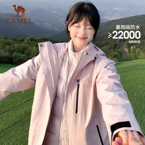 【雨神】骆驼户外羽绒冲