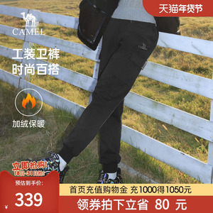 骆驼男装卫裤男秋冬季2023新款银狐绒加厚保暖运动休闲黑色长裤男