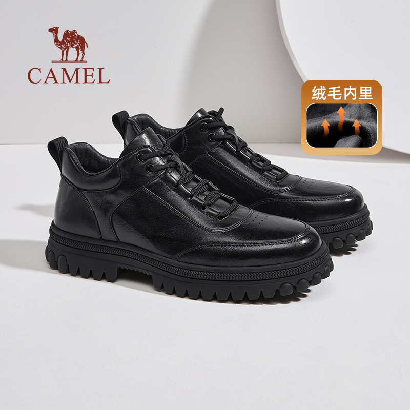 蓄热毛绒内里软韧舒适皮面