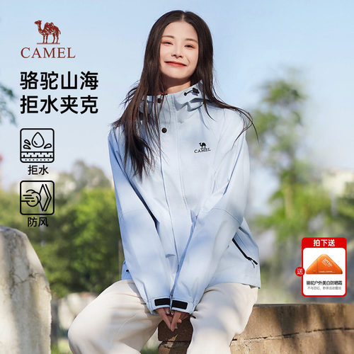 骆驼山海蓝色工装休闲夹克外套