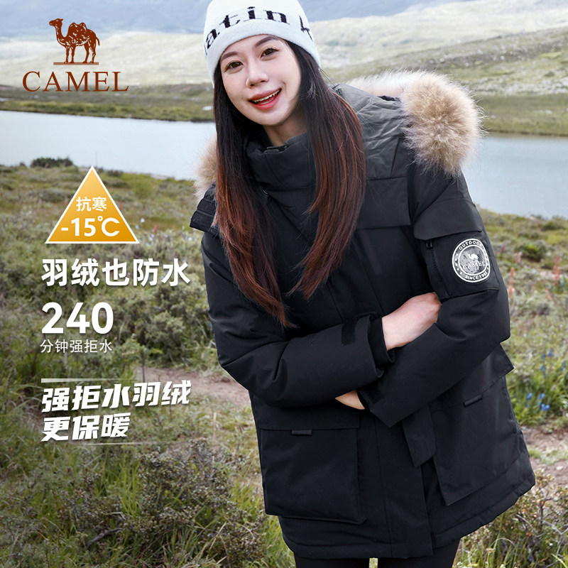 骆驼羽绒服女户外中长款