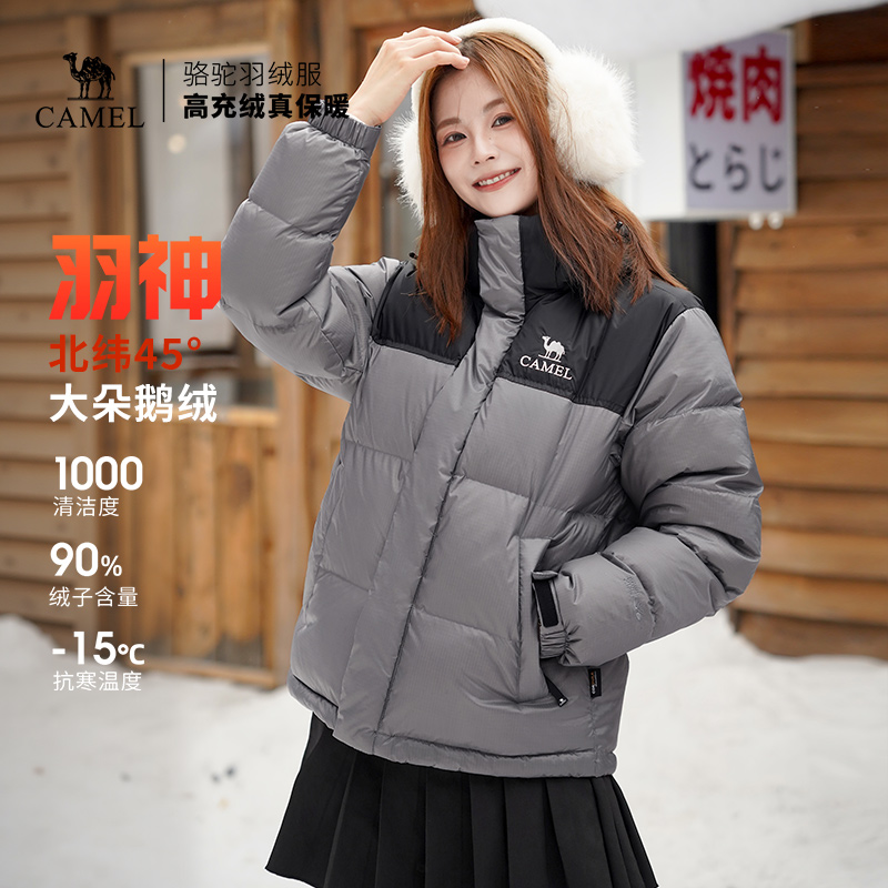 骆驼羽神PRO户外羽绒服女款