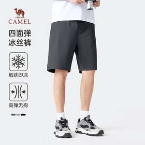 骆驼男装休闲短裤男士2024新款夏季超薄直筒高弹针织运动五分裤子