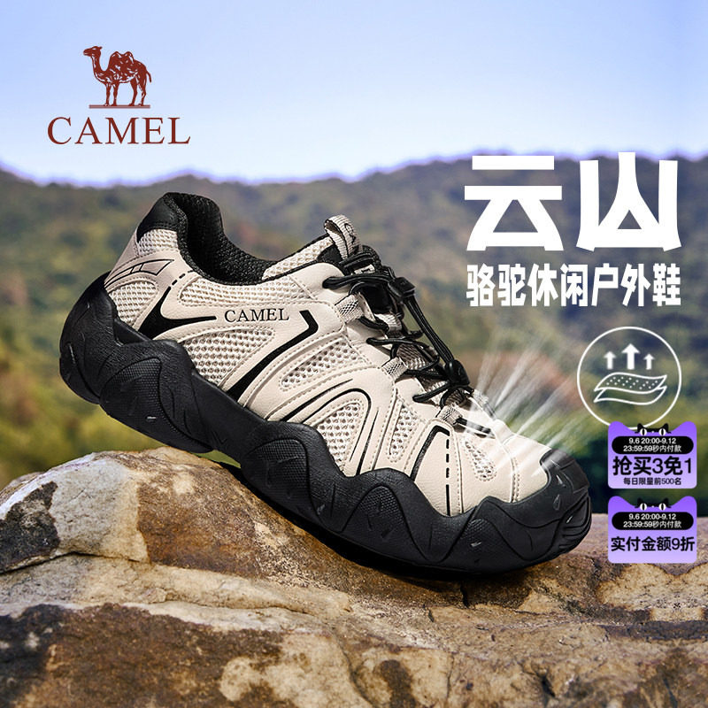 骆驼登山鞋秋季男鞋透气户外徒步鞋男网面鞋休闲运动鞋情侣丑萌鞋