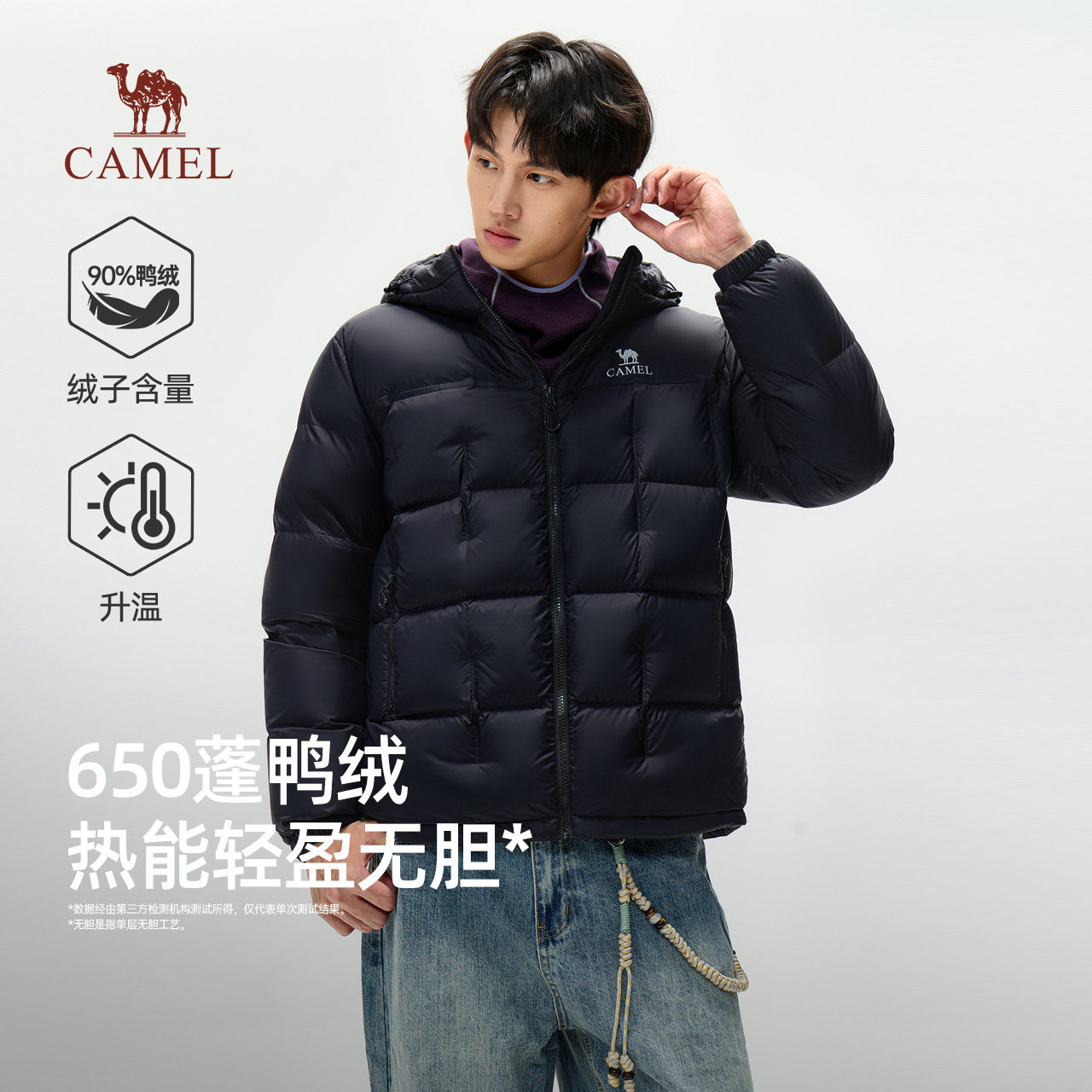 骆驼男装连帽羽绒服男2026冬季新款加绒加厚保暖防寒面包服外套