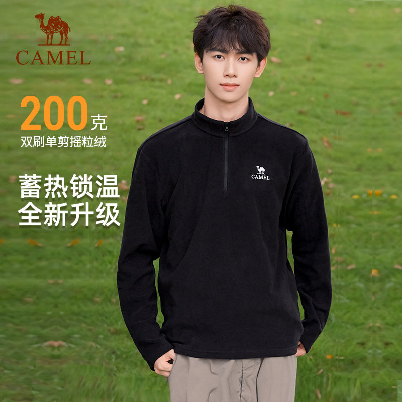 骆驼户外抓绒衣男26秋冬立领防风保暖户外摇粒绒加厚加绒卫衣外套