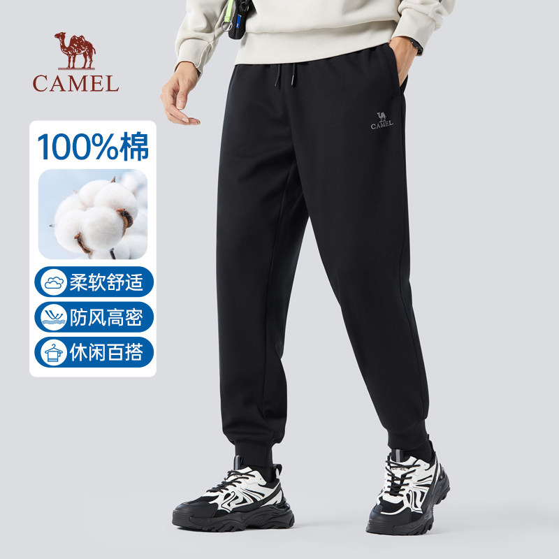 骆驼男装运动裤男款2026春季纯棉针织黑色卫裤宽松束脚休闲长裤子