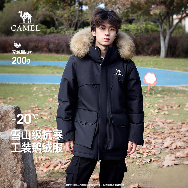 骆驼男装工装派克毛领羽绒服男冬季2025新款加厚中长款防寒外套男