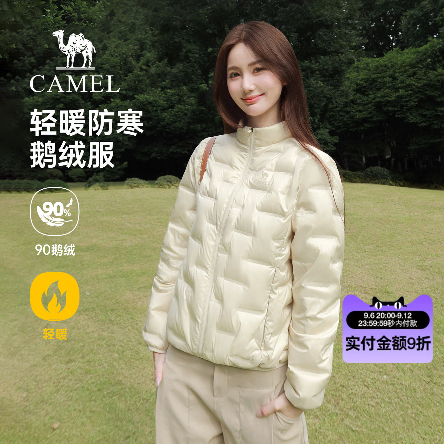 骆驼鹅绒服女装2026冬季新款轻薄防风立领保暖短款加厚羽绒服外套