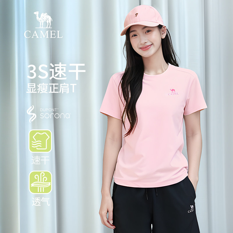 骆驼女装索罗娜纯色速干T恤图片