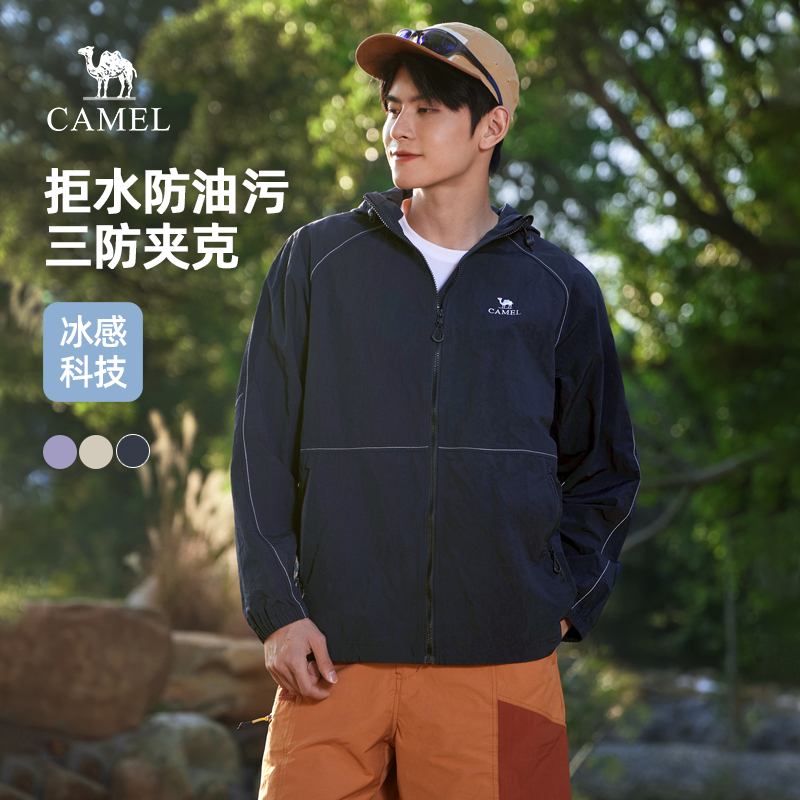 骆驼男装春季中性款连帽功能茄克