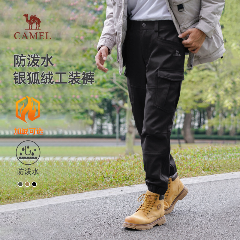 骆驼男装秋冬季工装休闲裤男士户外运动防泼水加绒保暖冲锋长裤子