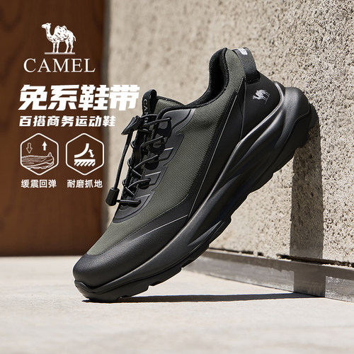 免系鞋带缓震发泡中底