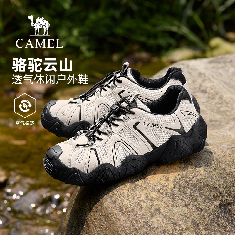 【骆驼云山】骆驼夏季男鞋透气户外登山徒步鞋男士网鞋休闲运动鞋