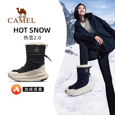 骆驼热雪2.0户外休闲雪地靴女鞋