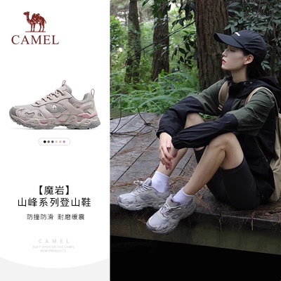 骆驼魔岩户外登山鞋女防滑运动鞋