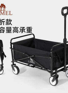 camel户外露营小拉车营地车折叠购物车买菜车推车家用拉货取快递