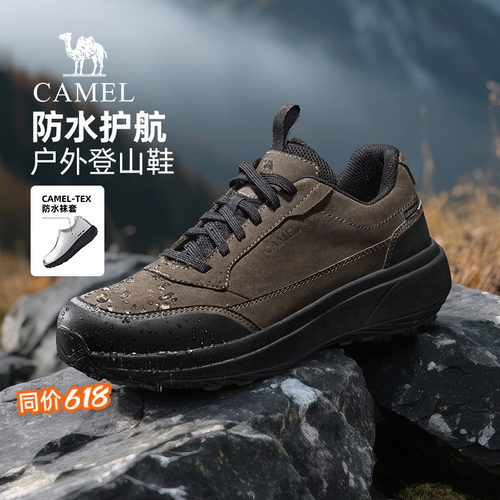 防水系统轻≈380g发泡科技中底