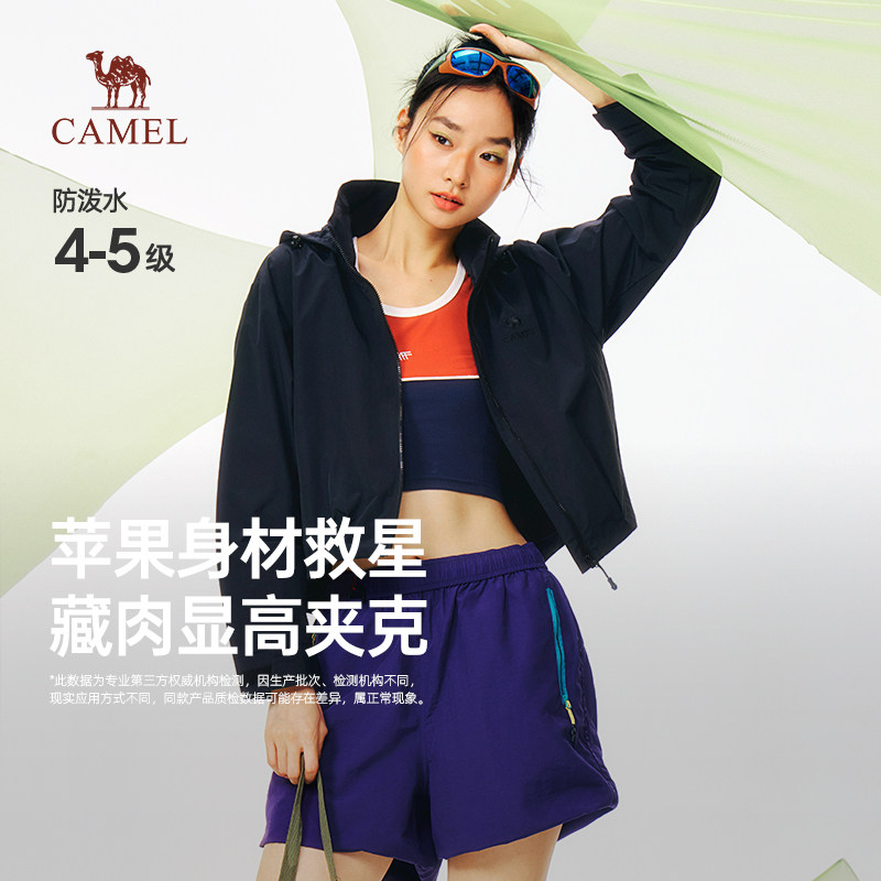 骆驼女装连帽茄克2026春季新款防风休闲夹克短款百搭宽松外套女