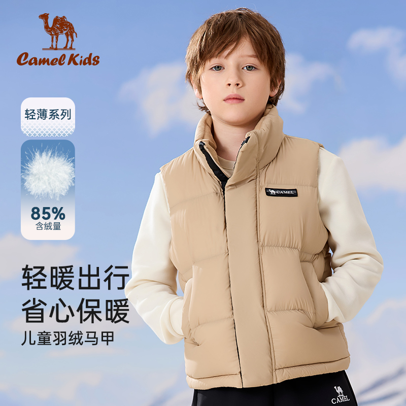 小骆驼儿童马甲2024新款童装羽绒背心男童女童加绒加厚坎肩外套