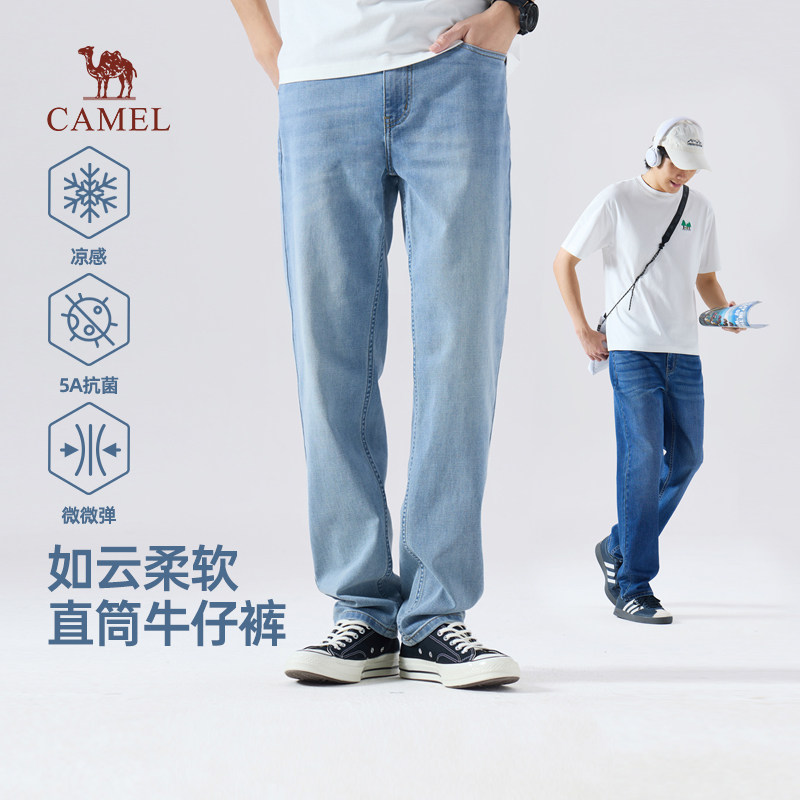 骆驼男装复古休闲直筒款男士夏季宽松款潮流凉感微弹百搭牛仔裤