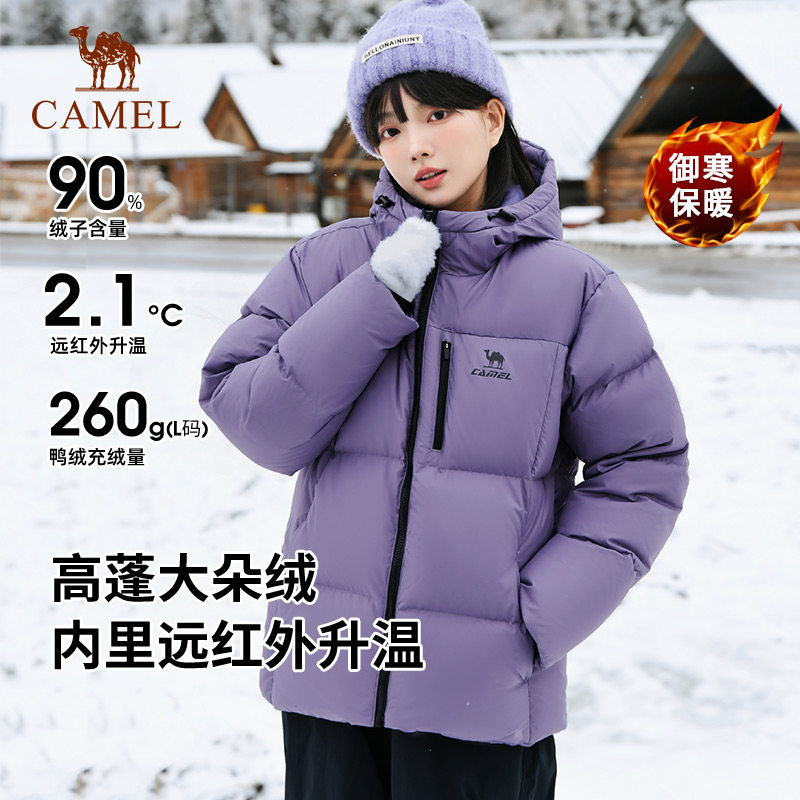 骆驼羽绒服女25冬季户外火山岩发热鸭绒外套连帽加厚短款面包服男
