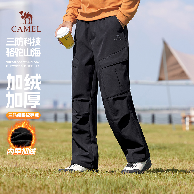 骆驼山海伞兵裤男秋冬季2025新款户外直筒加厚保暖长裤加绒工装裤