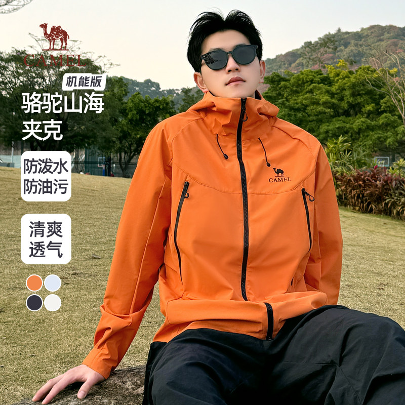 骆驼连帽中性款连帽功能茄克图片