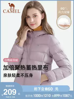 Camel light down jacket women's 2020 autumn and winter new windproof and warm hooded down jacket men's jacket ins tide
