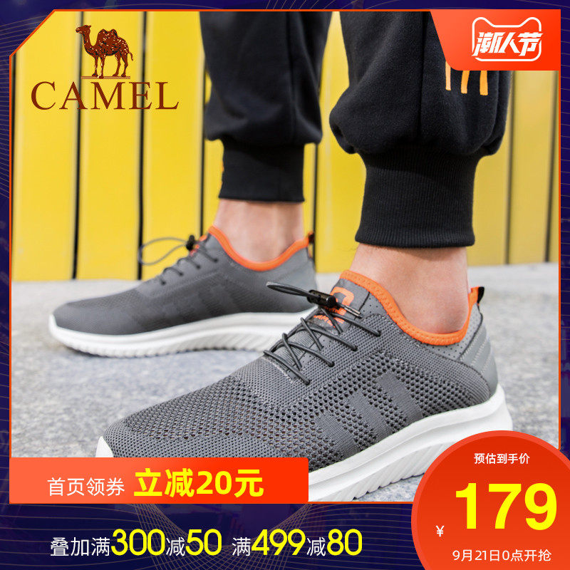 Camel men's shoes 2020 Autumn gym shoes fashion Versatile soft sole Walking shoes Net surface leisure time Travel? shoesin the Men's Shoes, Low shoe, Mesh shoes category - from Buy2taobao.com to provide professional Taobao agent buy service