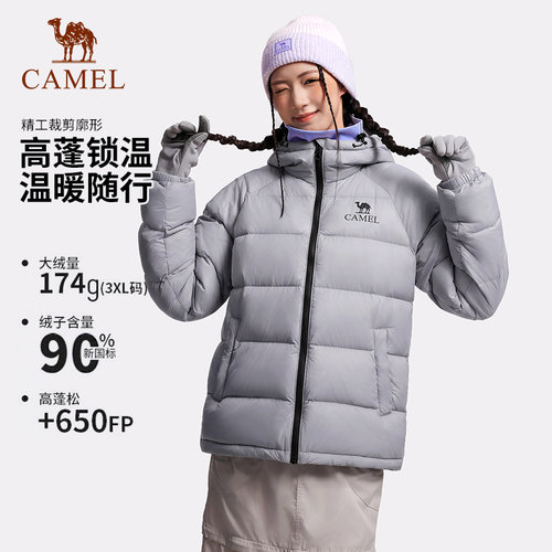 骆驼户外短款羽绒服2026冬季新款90绒防风保暖连帽面包服羽绒外套