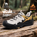户外徒步专业加绒运动鞋 骆驼云山2登山鞋 男鞋 新款 女防滑 2025冬季