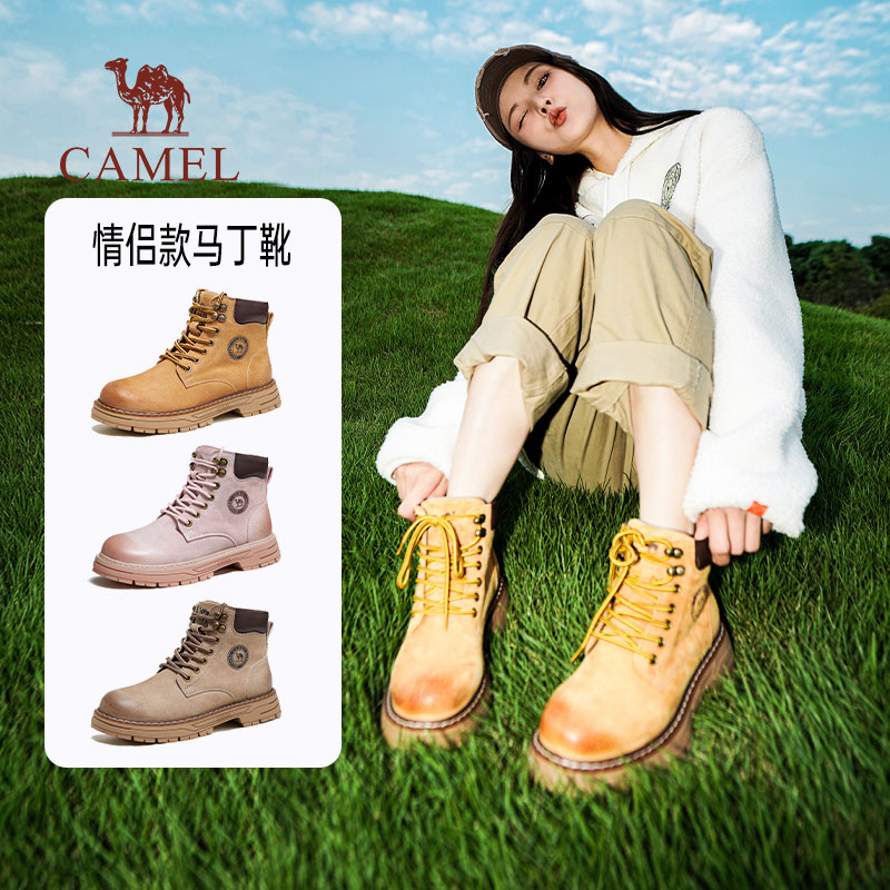 缓震耐磨4CM增高轻防泼水大黄靴